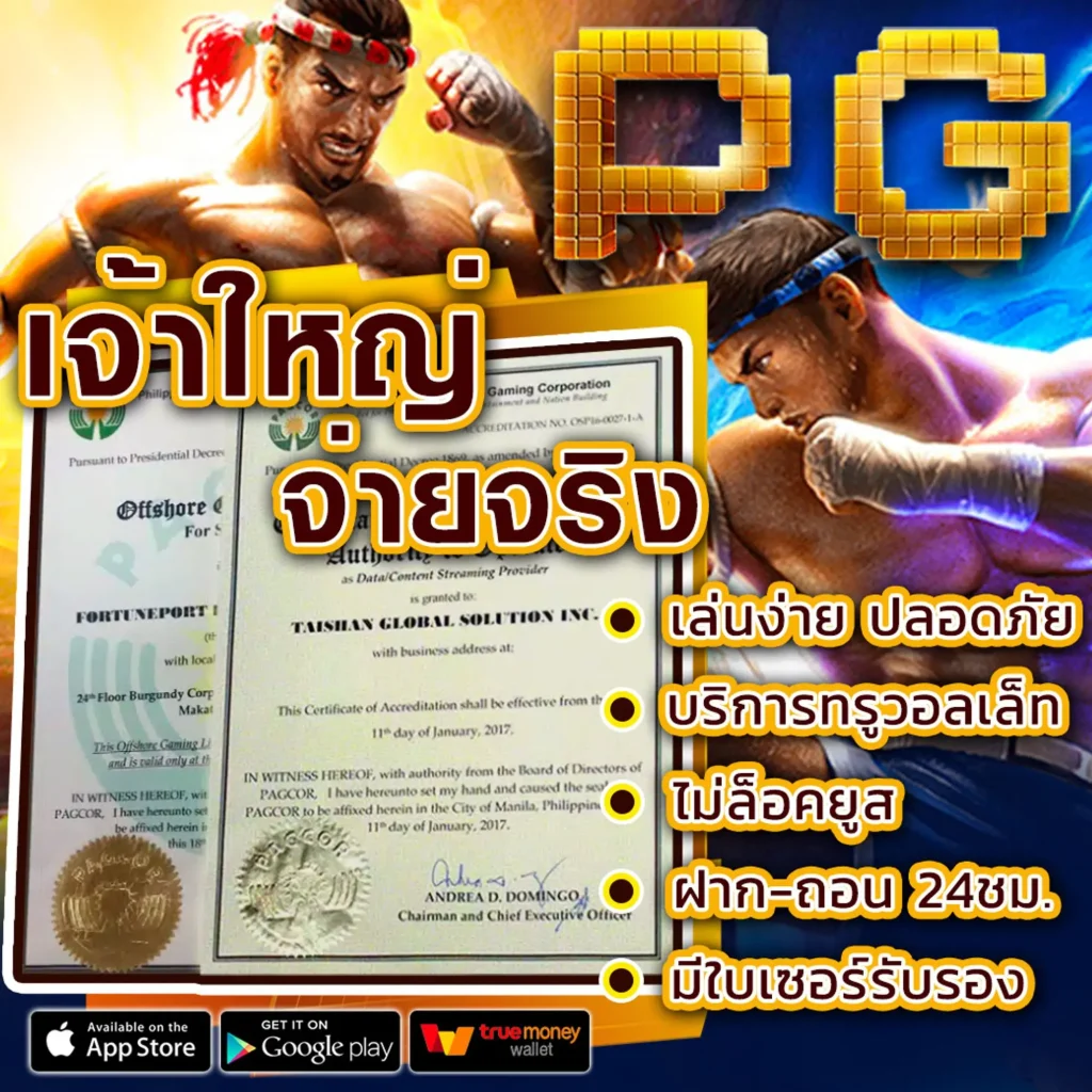 rcg 999 lotto